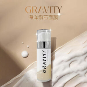 抗引力 海洋鑽石面膜